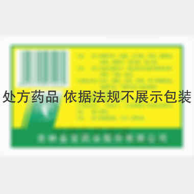 优选 消炎止咳片