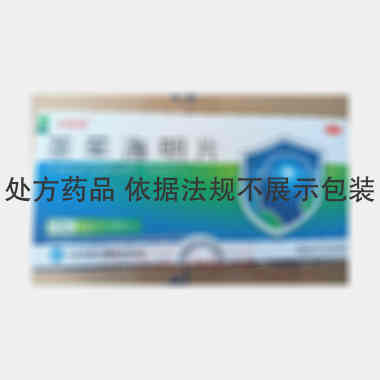 优选 茶苯海明片