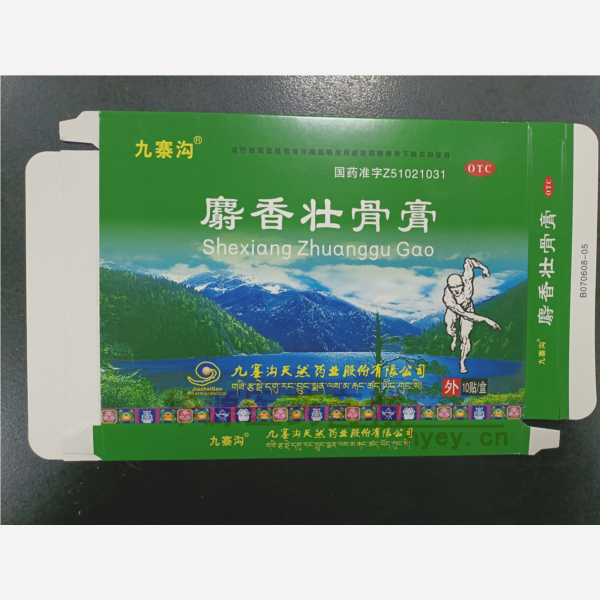 优选 麝香壮骨膏