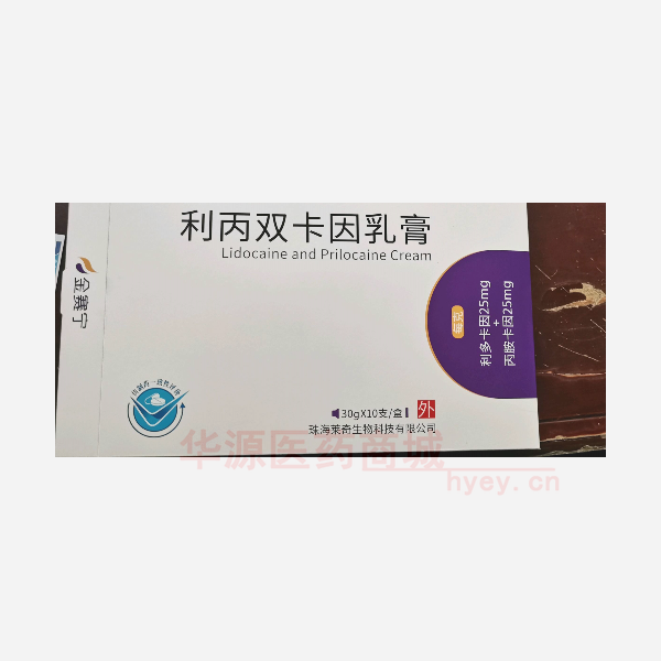 优选 利丙双卡因乳膏（