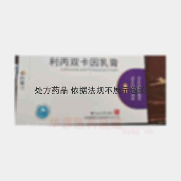 优选 利丙双卡因乳膏（