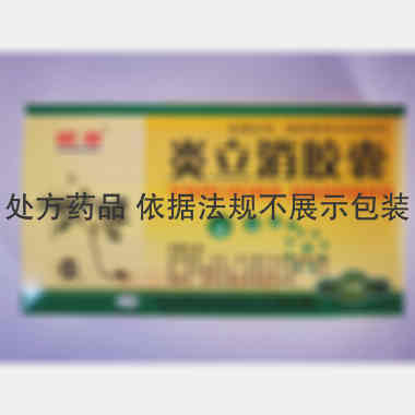 炎立消胶囊 0.25g*12s*2板 通化颐生药业股份有限公司