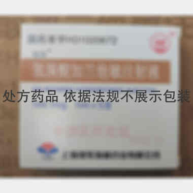 优选 氢溴酸加兰他敏注