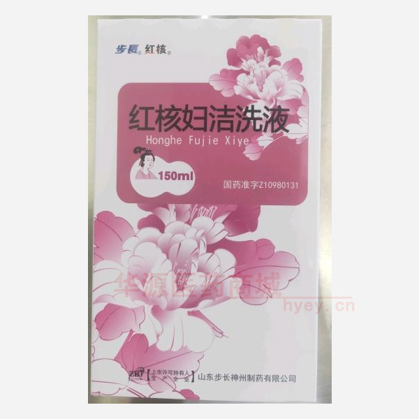 优选 红核妇洁洗液