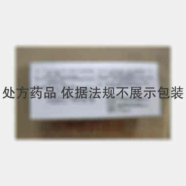 优选 注射用肌氨肽苷