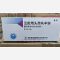 优选 注射用头孢呋辛钠