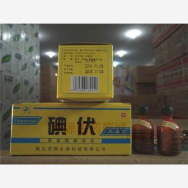 优选 碘伏消毒液