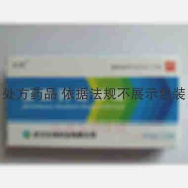 双氯芬酸钠栓 50mg*10s 武汉正同药业有限公司