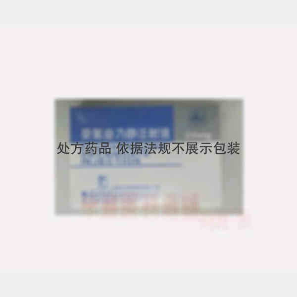 优选 癸氟奋乃静注射液