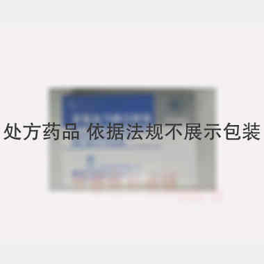 癸氟奋乃静注射液 1ml:25mg*2支 上海禾丰制药有限公司