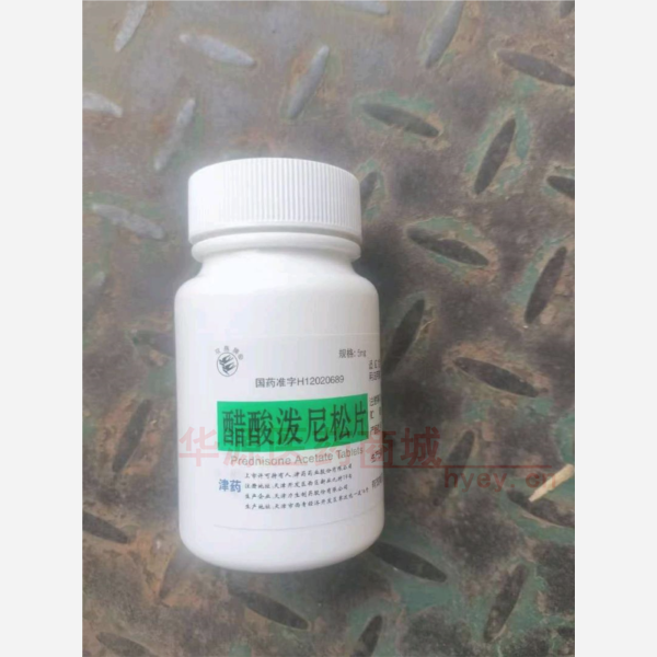 优选 醋酸泼尼松片