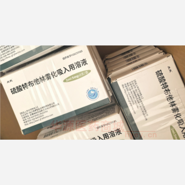 优选 硫酸特布他林雾化