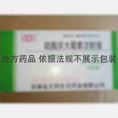 硫酸庆大霉素注射
