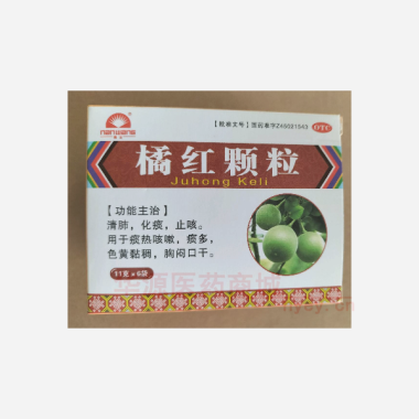 优选 橘红颗粒