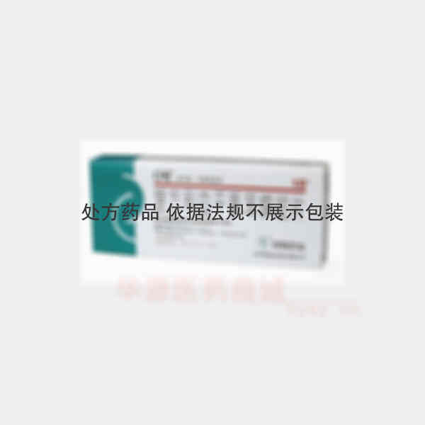 优选 复方利血平氨苯蝶