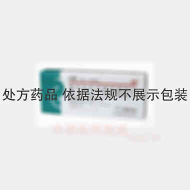 复方利血平氨苯蝶 10s 华润双鹤药业股份有限公司