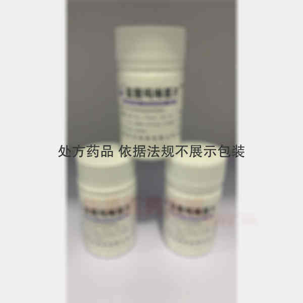 优选 盐酸吗啉胍片