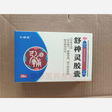 优选 舒神灵胶囊