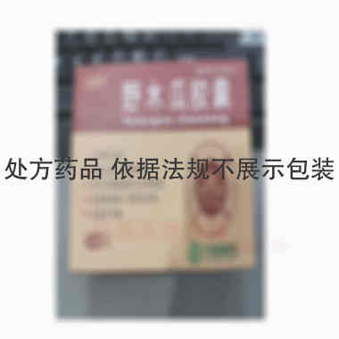 野木瓜胶囊 0.45g*36s 湖南方盛制药股份有限公司
