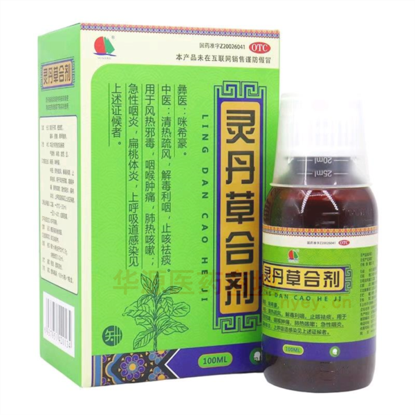 优选 灵丹草合剂（套盒