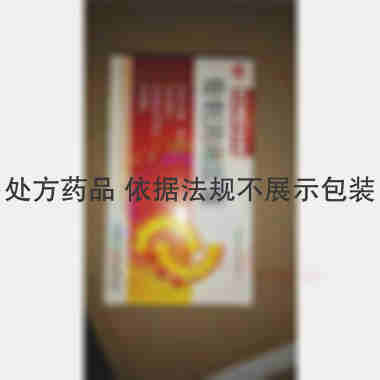 骨刺消痛胶囊 0.3g*12s*2板 吉林省红石药业有限公司