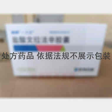 盐酸文拉法辛胶囊 25mg*8s*2板 成都倍特药业股份有限公司