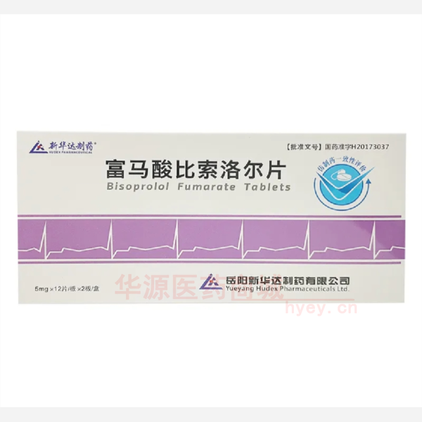 优选 富马酸比索洛尔片