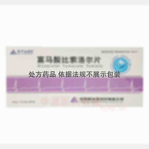 优选 富马酸比索洛尔片
