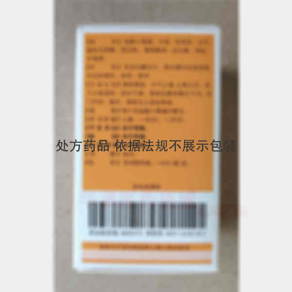优选 复方黄连素片（套