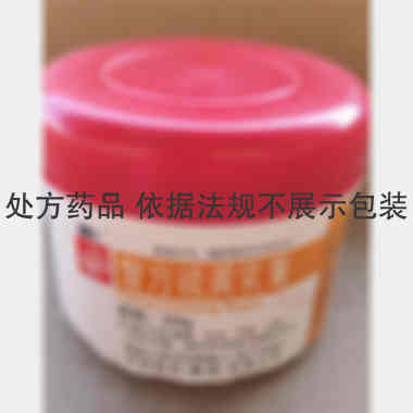 复方硫黄乳膏 250g 开封制药(集团)有限公司