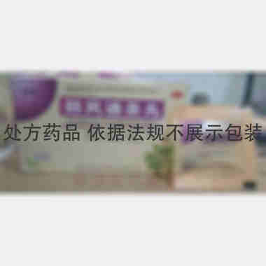 优选 防风通圣丸