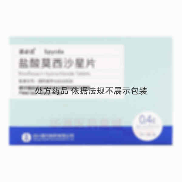 优选 盐酸莫西沙星片