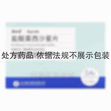 盐酸莫西沙星片 0.4g*3s 四川国为制药有限公司