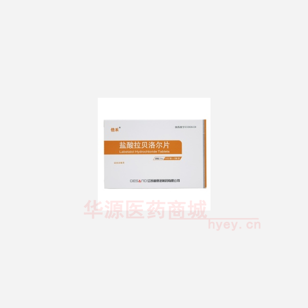 优选 盐酸拉贝洛尔片