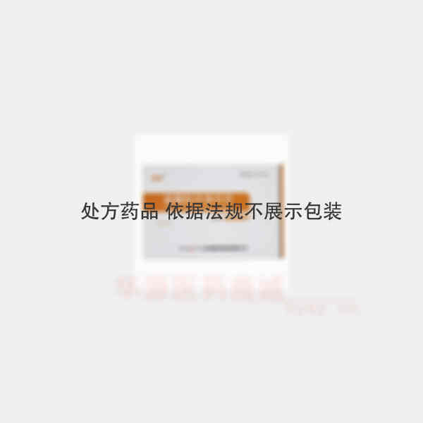 优选 盐酸拉贝洛尔片