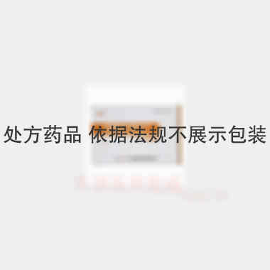 盐酸拉贝洛尔片 50mg*15s*2板 江苏诚康药业有限公司