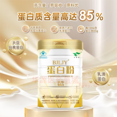 BJLJY®蛋白 10g*30袋 绿健园（新乡）生物工程有限公司
