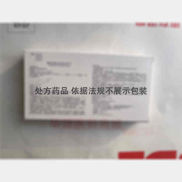 优选 氟哌啶醇注射液