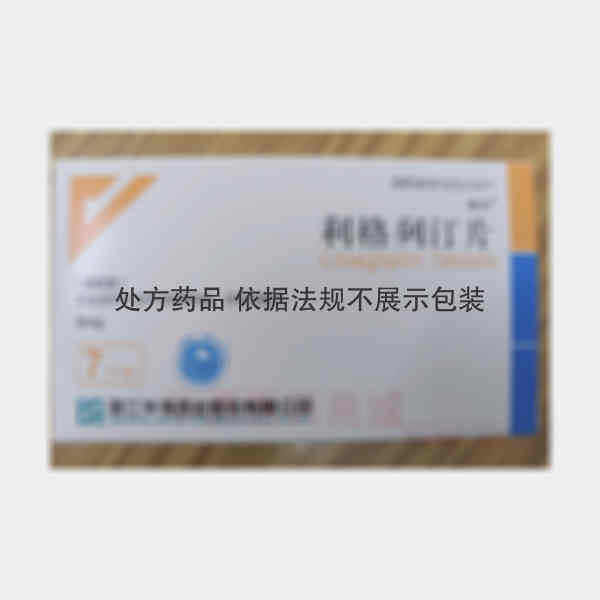优选 利格列汀片