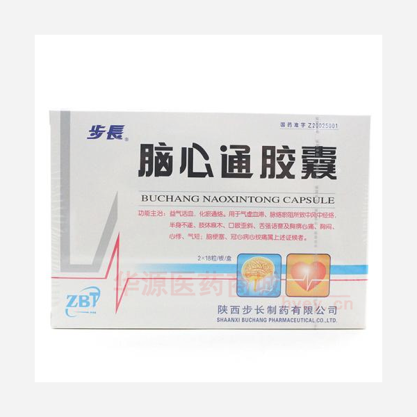 优选 脑心通胶囊
