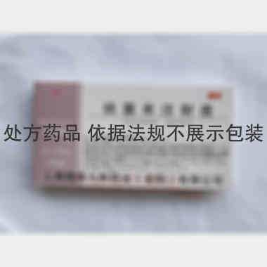 优选 呋塞米注射液