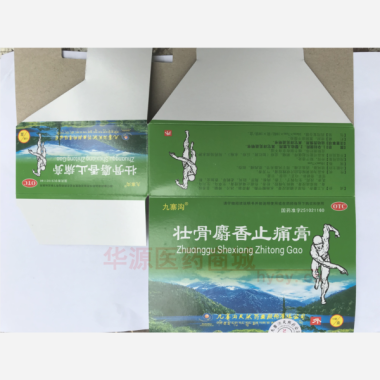 优选 壮骨麝香止痛膏