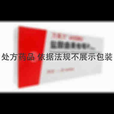 优选 盐酸曲美他嗪片(