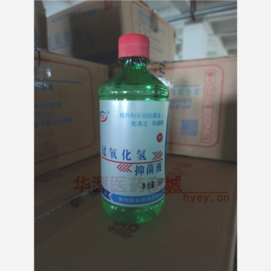 过氧化氢抑菌液 500ml 德州格利洁消毒制品有限公司