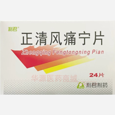 优选 正清风痛宁片