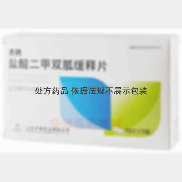 优选 盐酸二甲双胍缓释