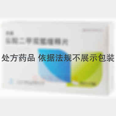 盐酸二甲双胍缓释