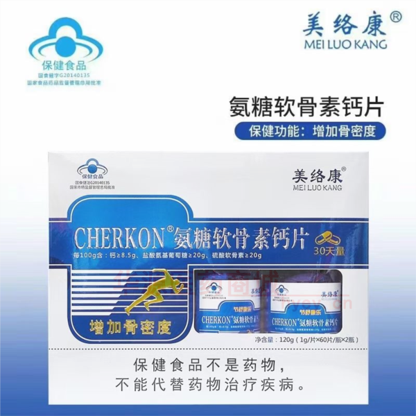 优选 CHERKON®