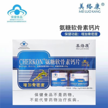优选 CHERKON®