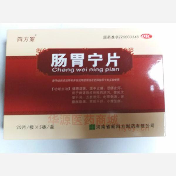 优选 肠胃宁片(糖衣片